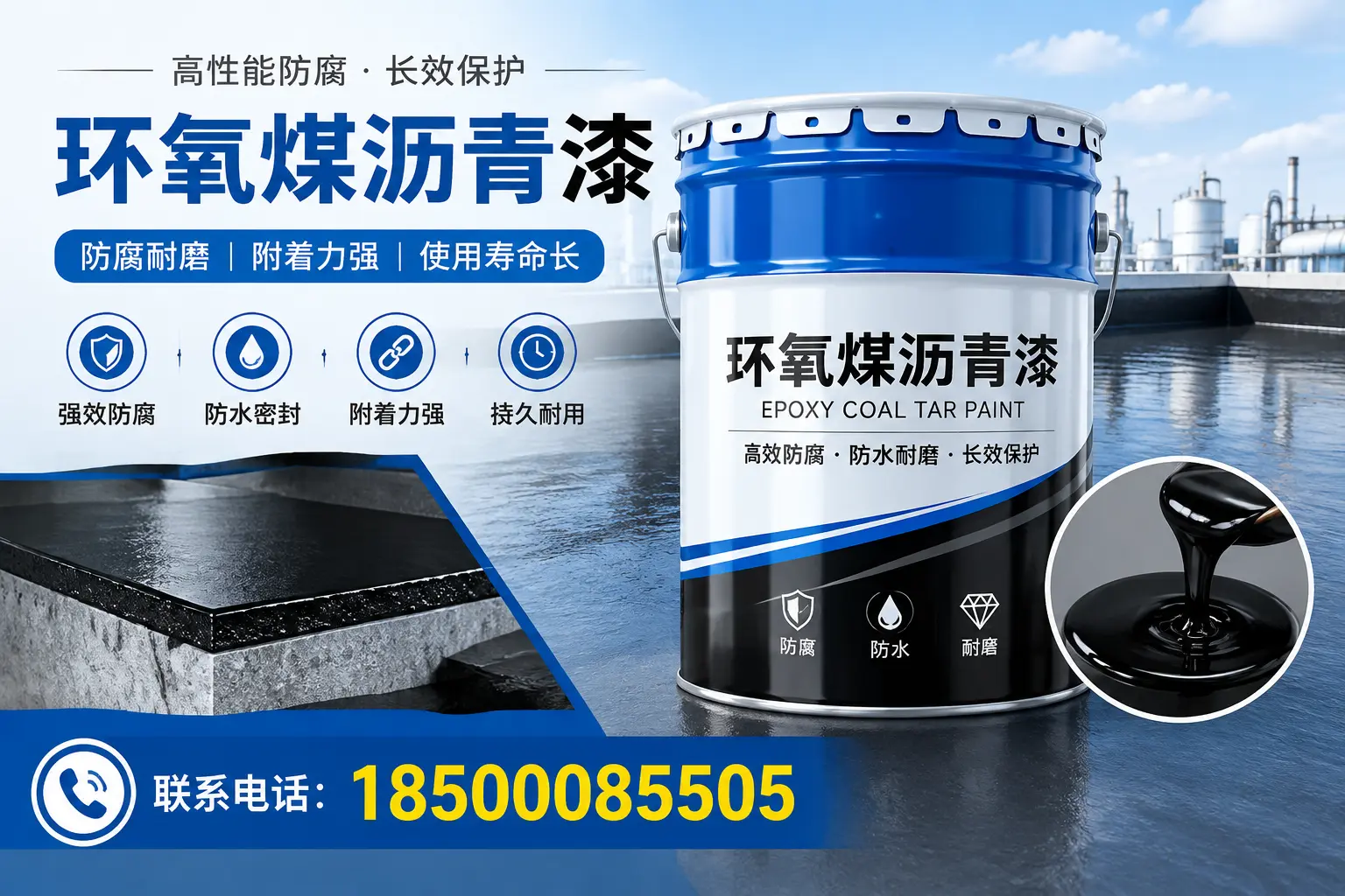 避免环氧煤沥青漆施工误区,孝感用户的实用建议